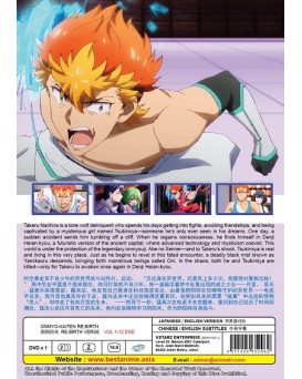 ENG DUB * ONMYO-KAITEN RE:BIRTH VOL.1-12 END